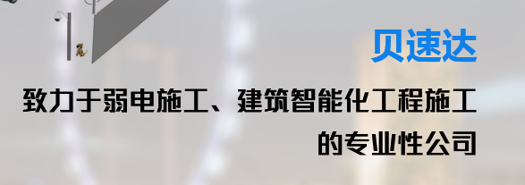 四川樓宇對(duì)講系統(tǒng)